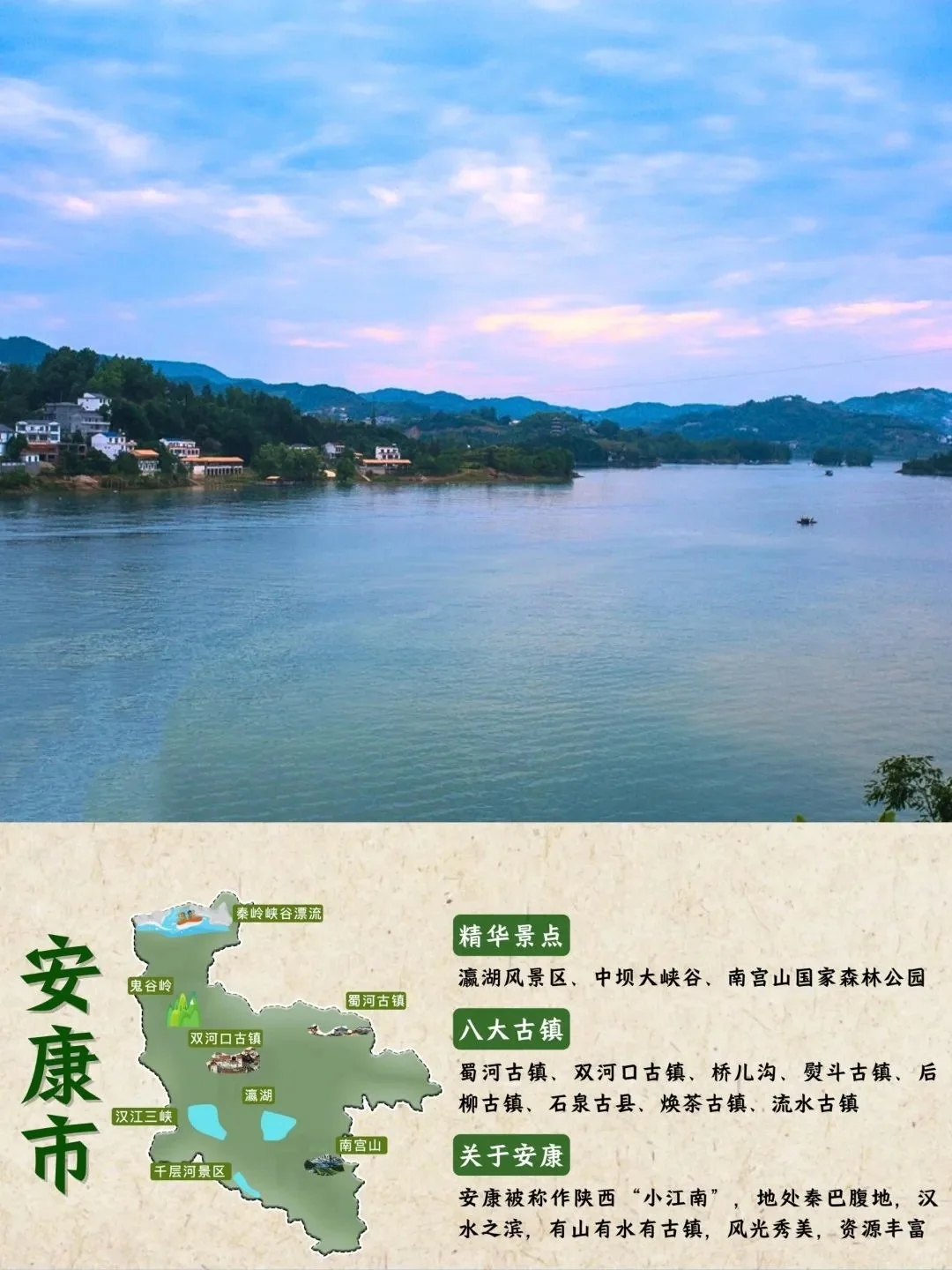 陕西旅游好去处📢景点线路攻略一篇搞定