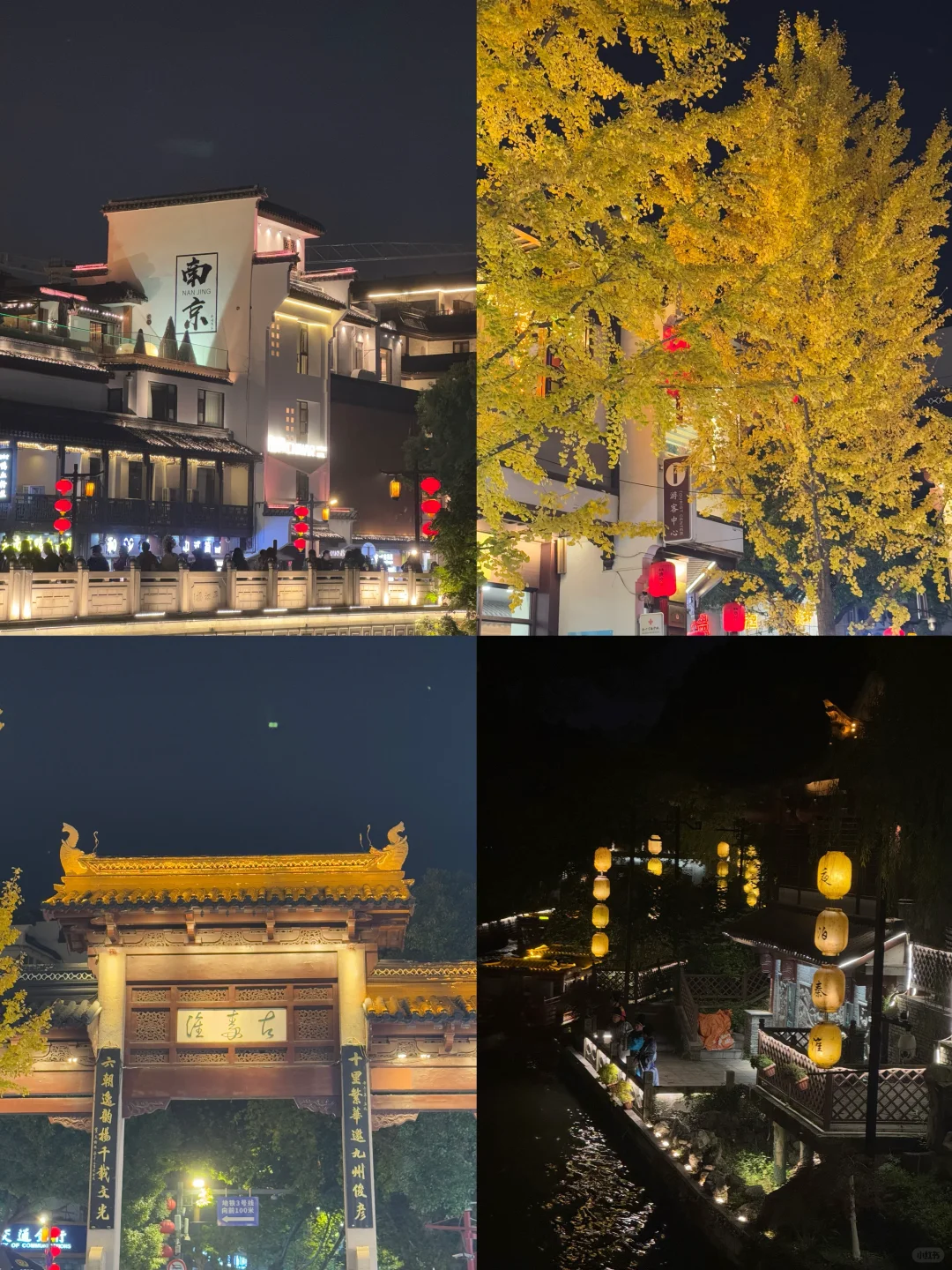 📍南京｜一个人72小时特种兵攻略‼️