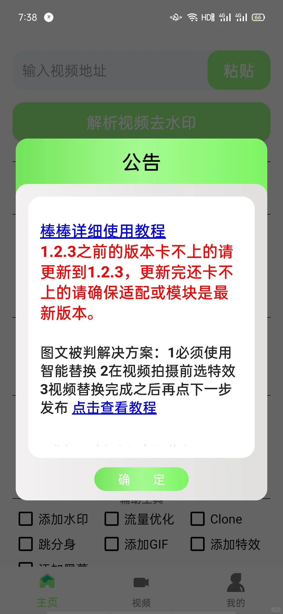 搬运好工具