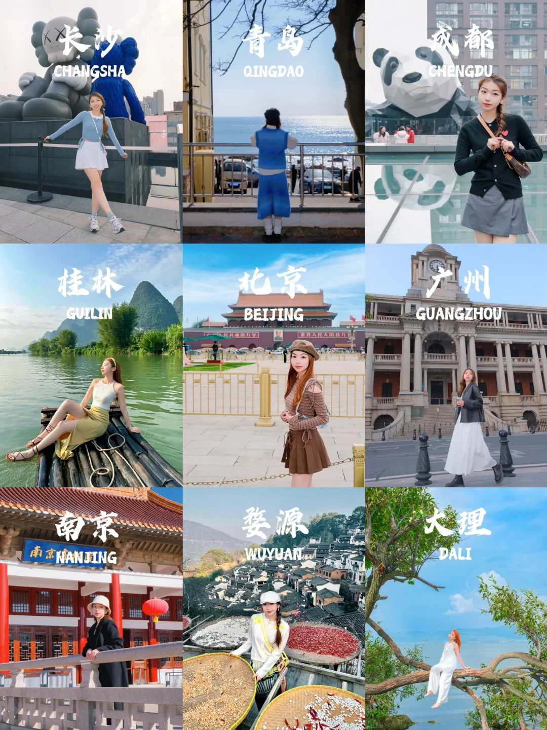 毕业旅行🎓最适合大学生去的9个城市！
