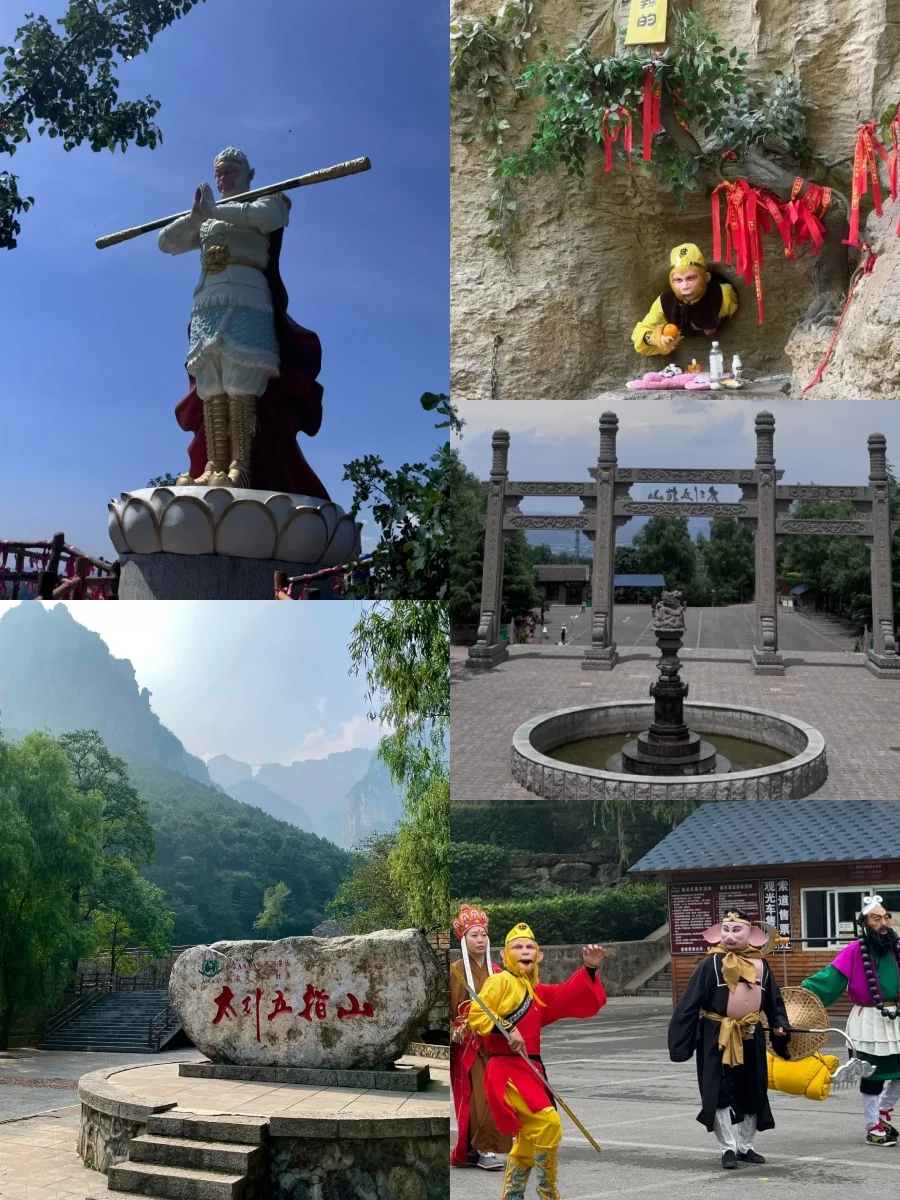 邢台周末周边游👉邯郸五指山真的绝了✅