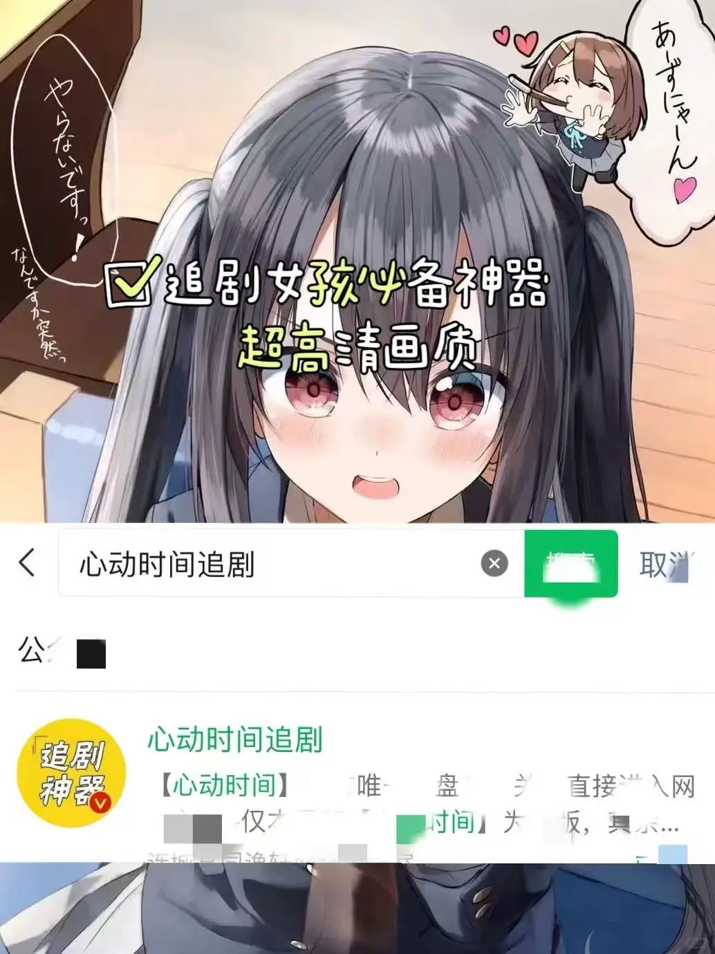 免费追剧app，终于找到了！看剧难哄