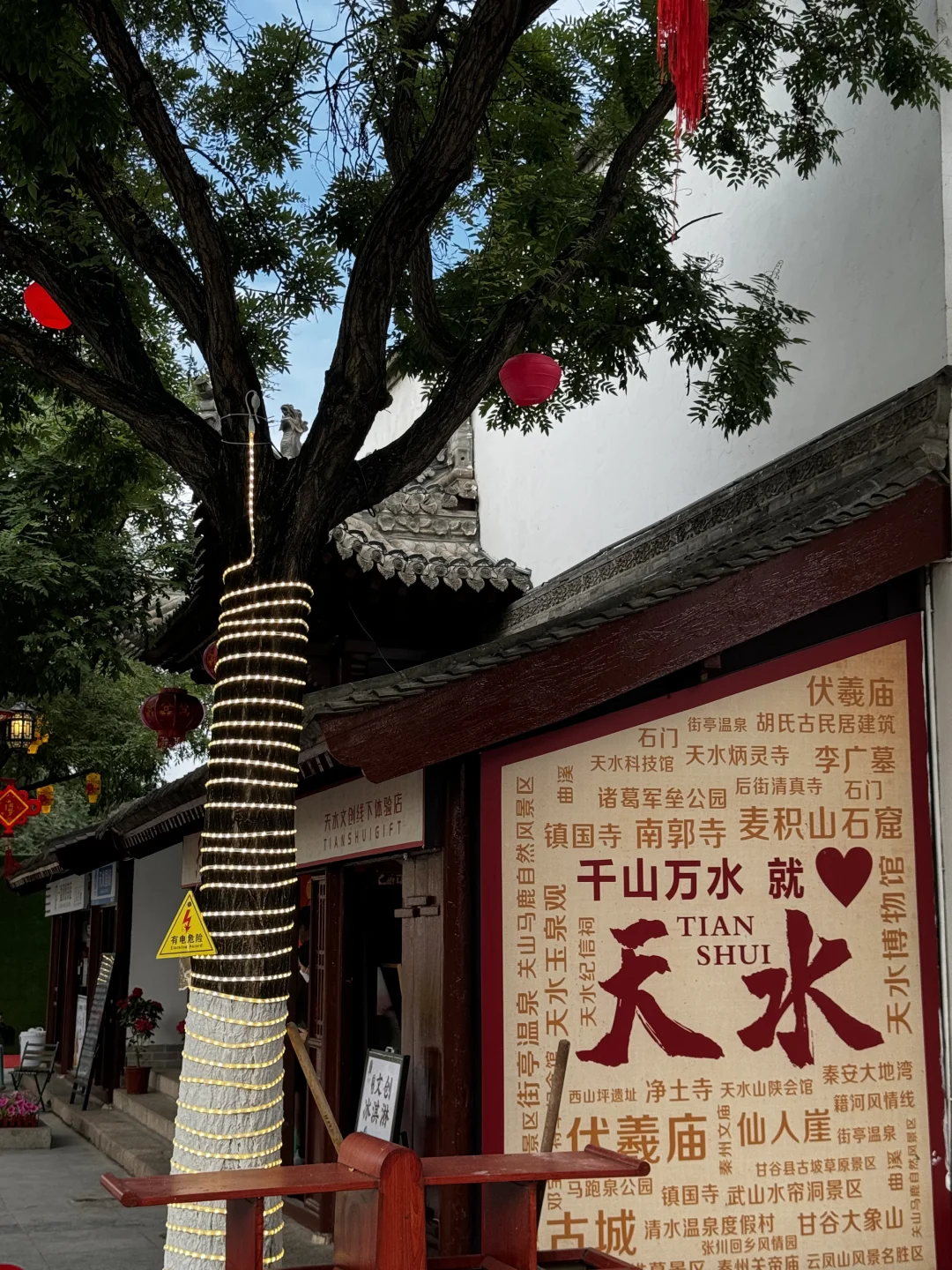 直接抄❗️人均300‼️两天一夜天水旅游全攻略