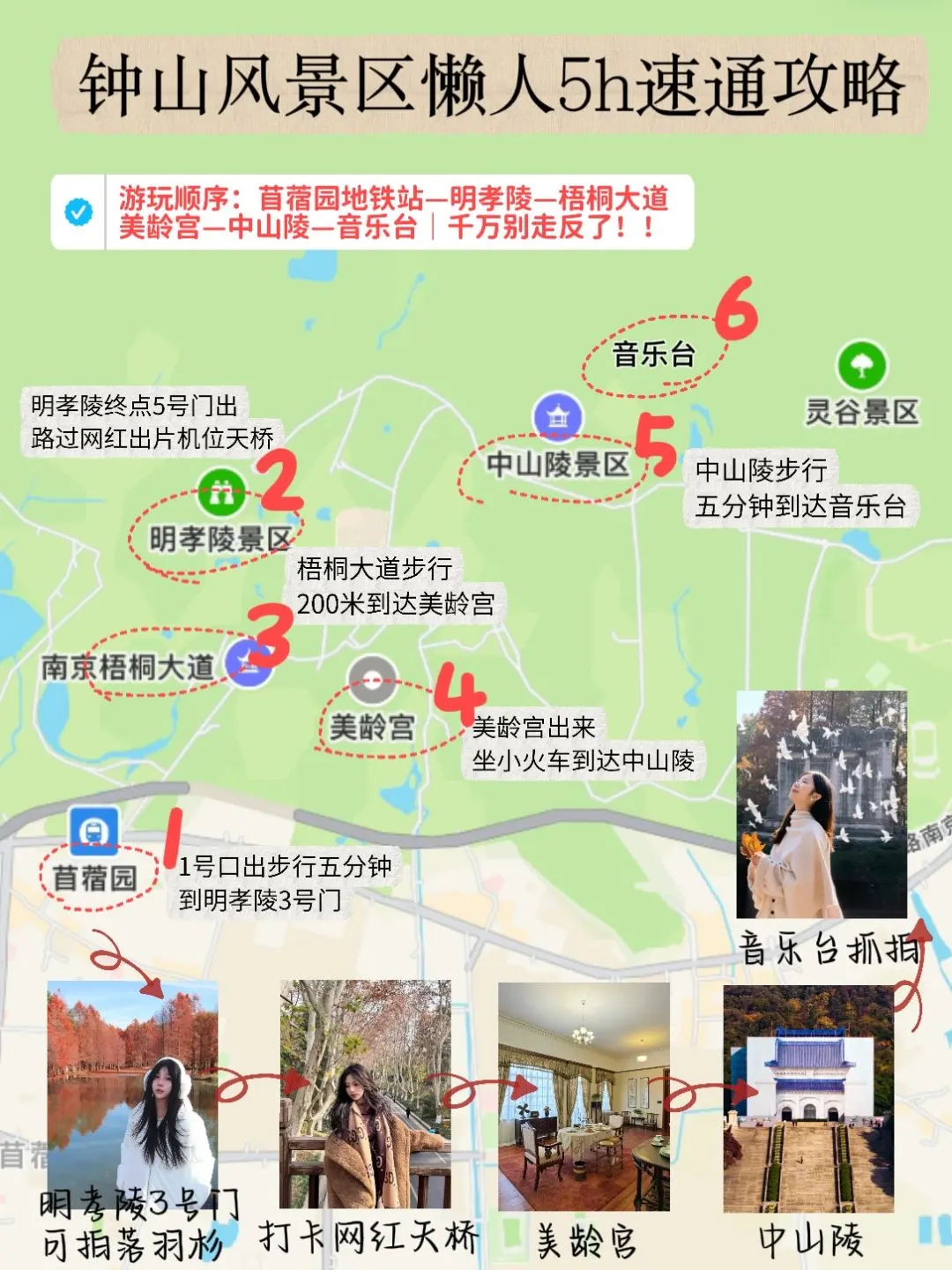 🥶南京已回。。。真的被这天气整崩溃了！