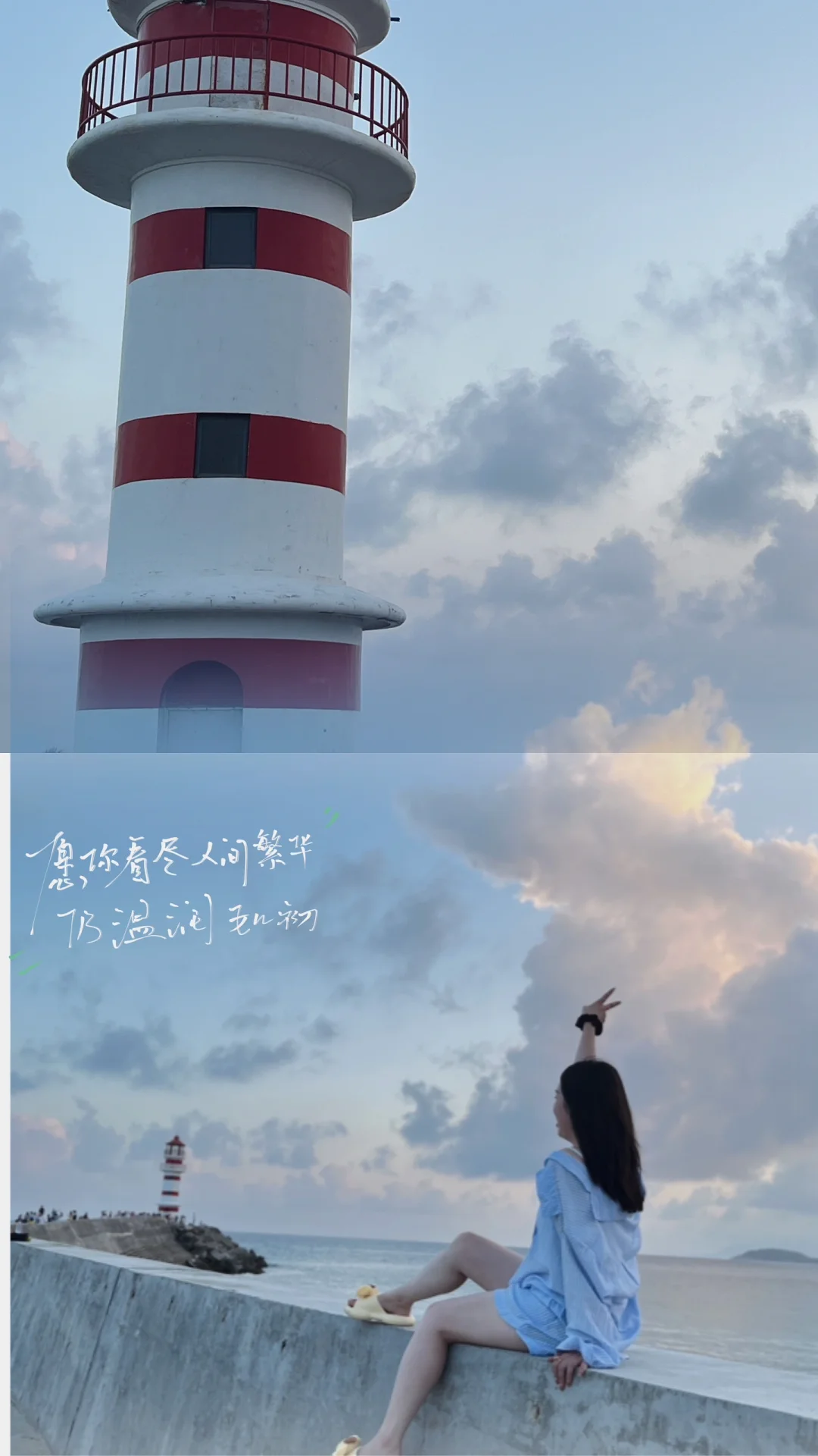 📍万宁～我愿称之为带娃摆烂的地方