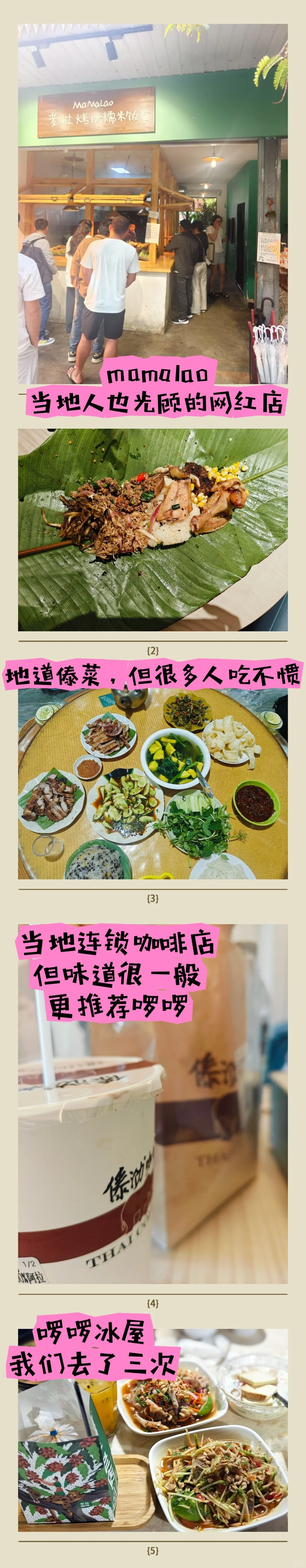 正在西双版纳，不吹不踩，实话实说