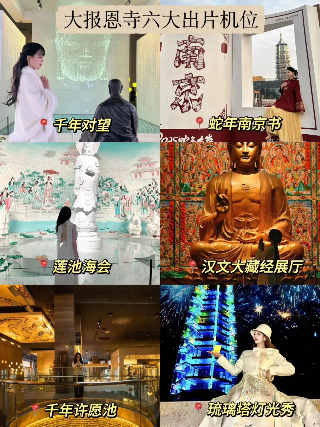 🥶南京已回。。。真的被这天气整崩溃了！
