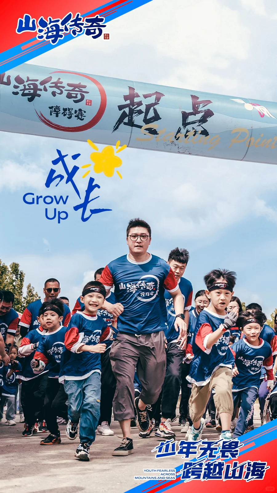 邯郸的家长还没接到这份通知吗❓