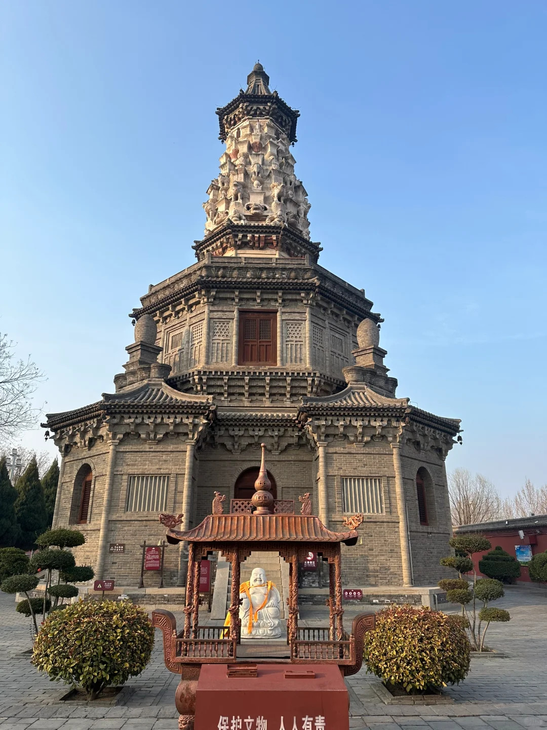 正定风光