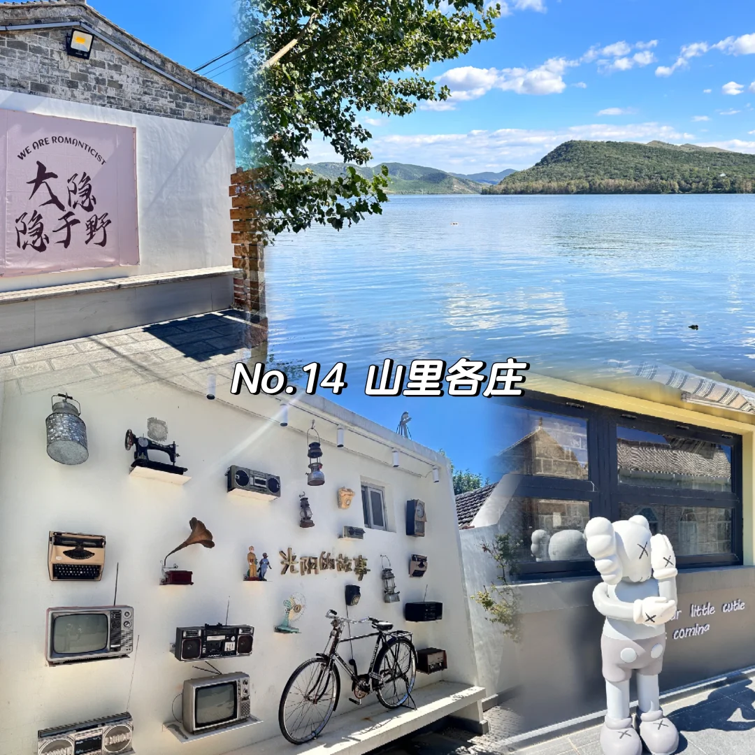 唐山📍必打卡的几大景区😎