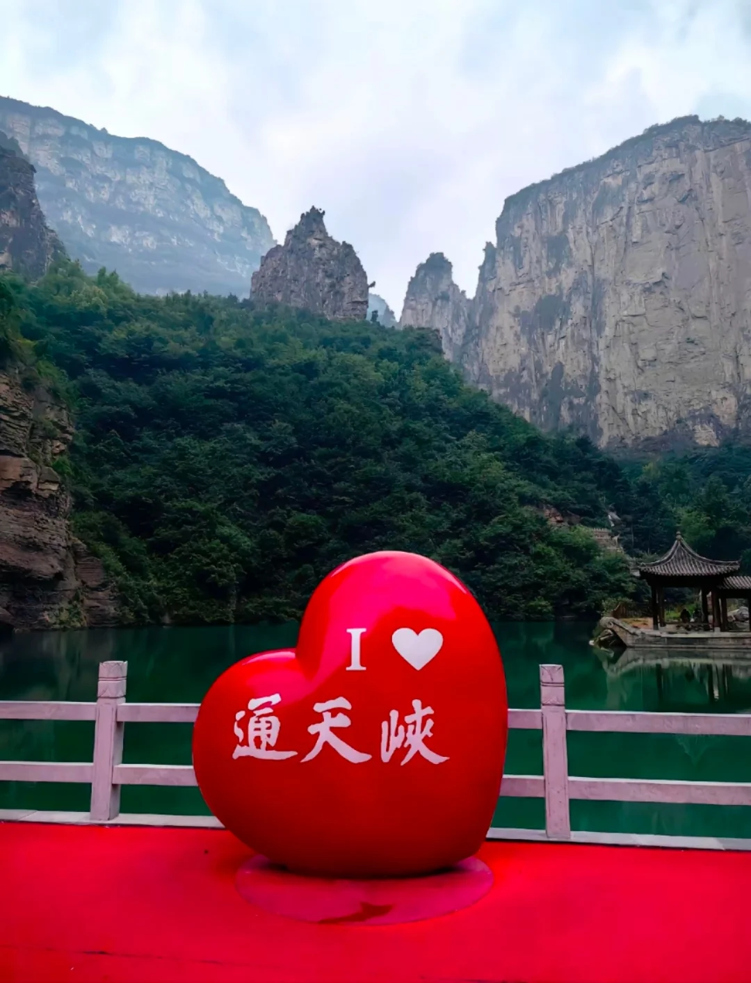 邯郸到通天峡一日游免门票啦！1.5小时直达