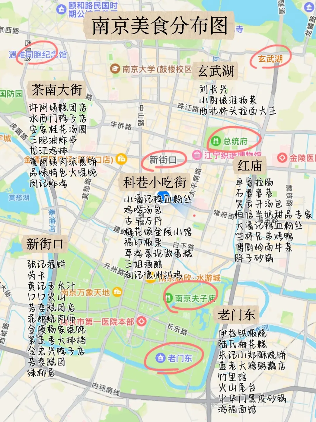 🥶南京已回。。。真的被这天气整崩溃了！