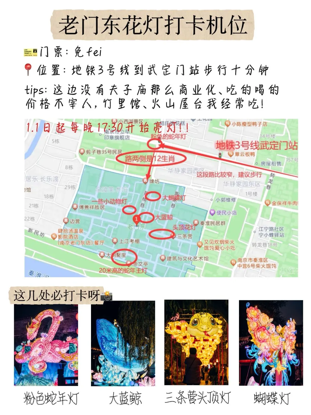 🥶南京已回。。。真的被这天气整崩溃了！