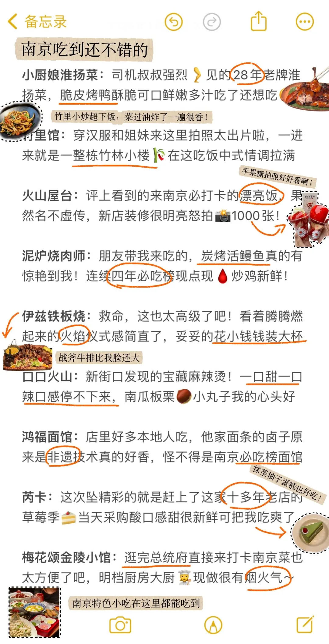 🥶南京已回。。。真的被这天气整崩溃了！