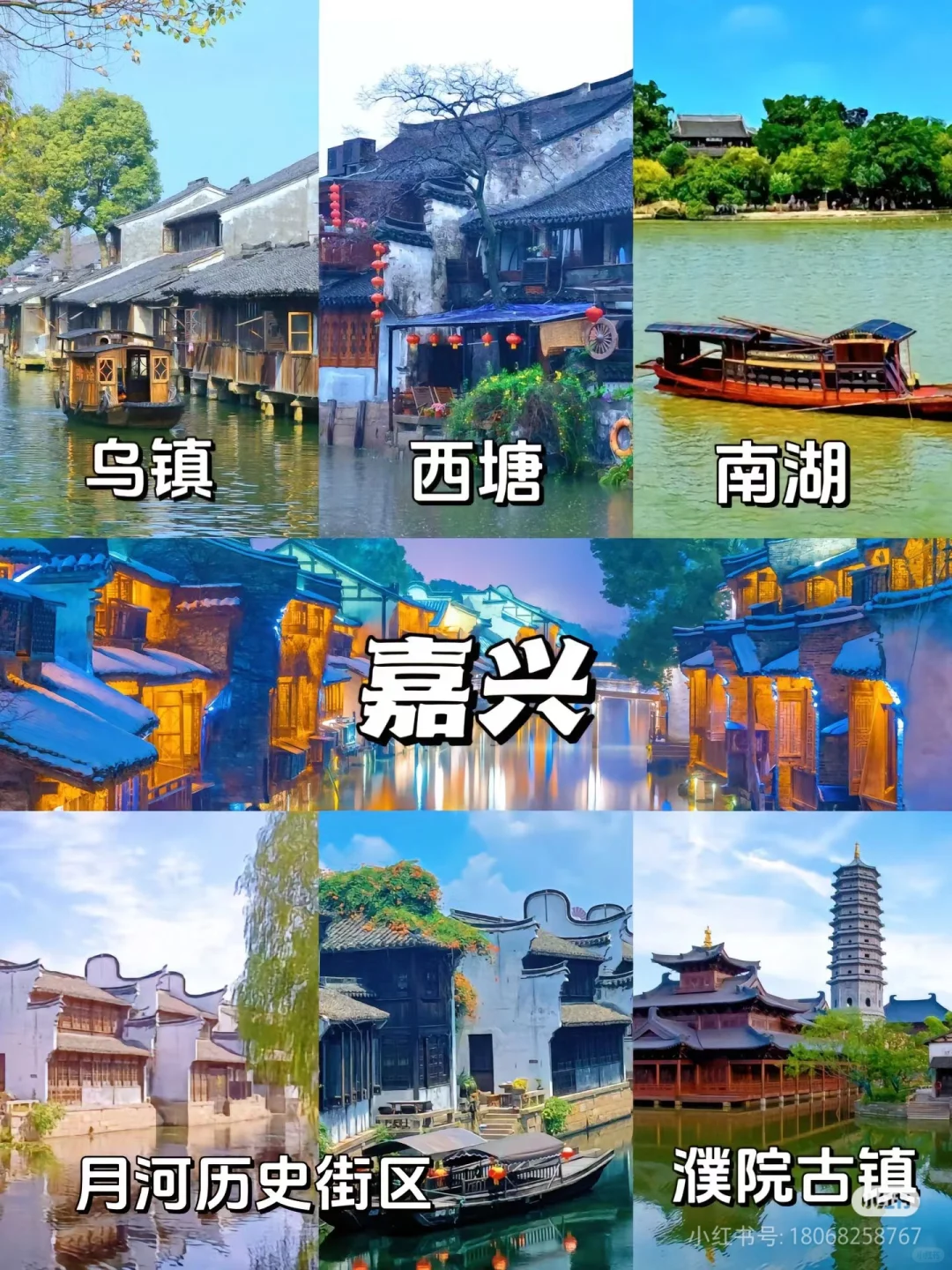 浙江