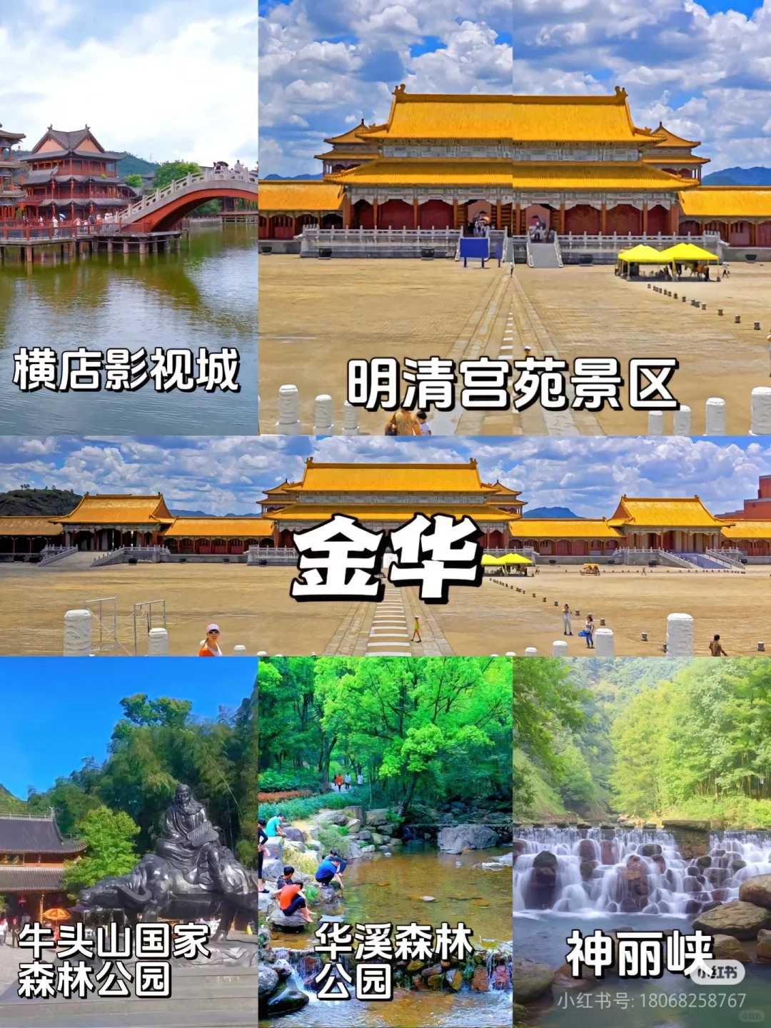 浙江