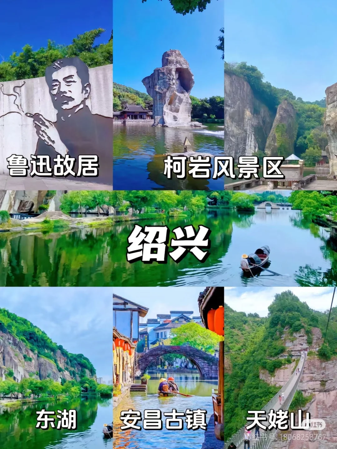 浙江