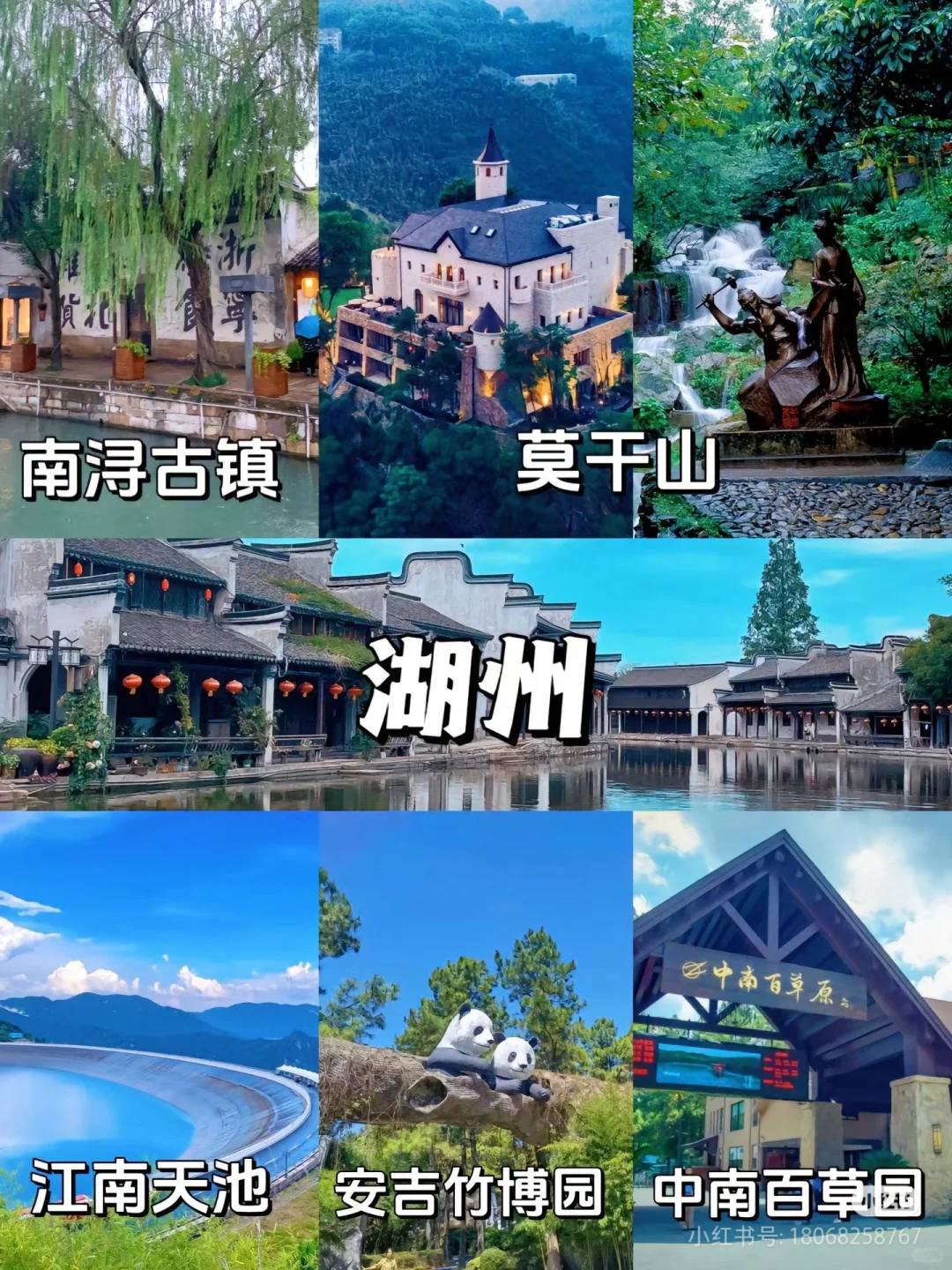 浙江