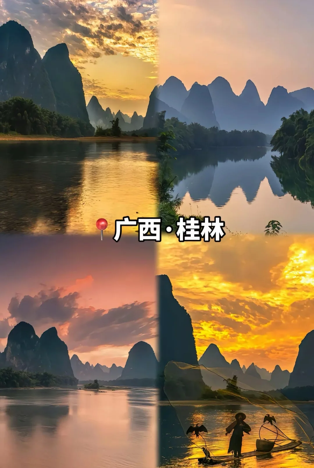 中国最美的景区，去过一半此生无憾。