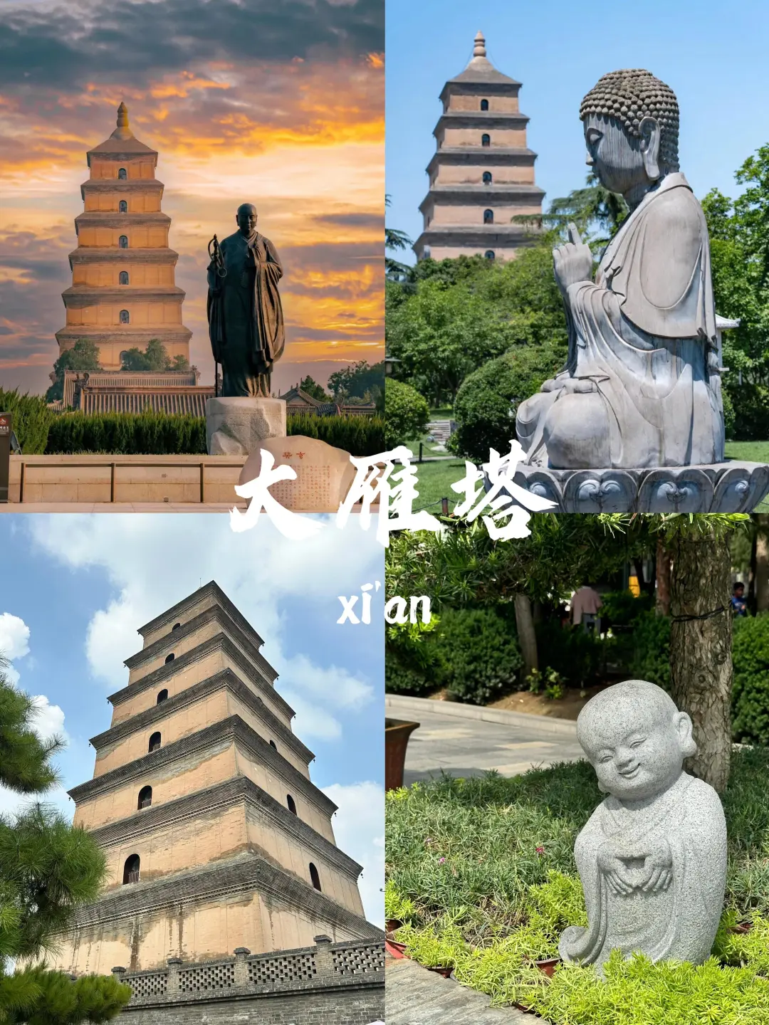 🌟【西安旅游攻略】🌟📍 西安，一座古老与