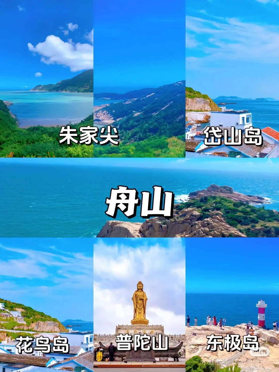浙江