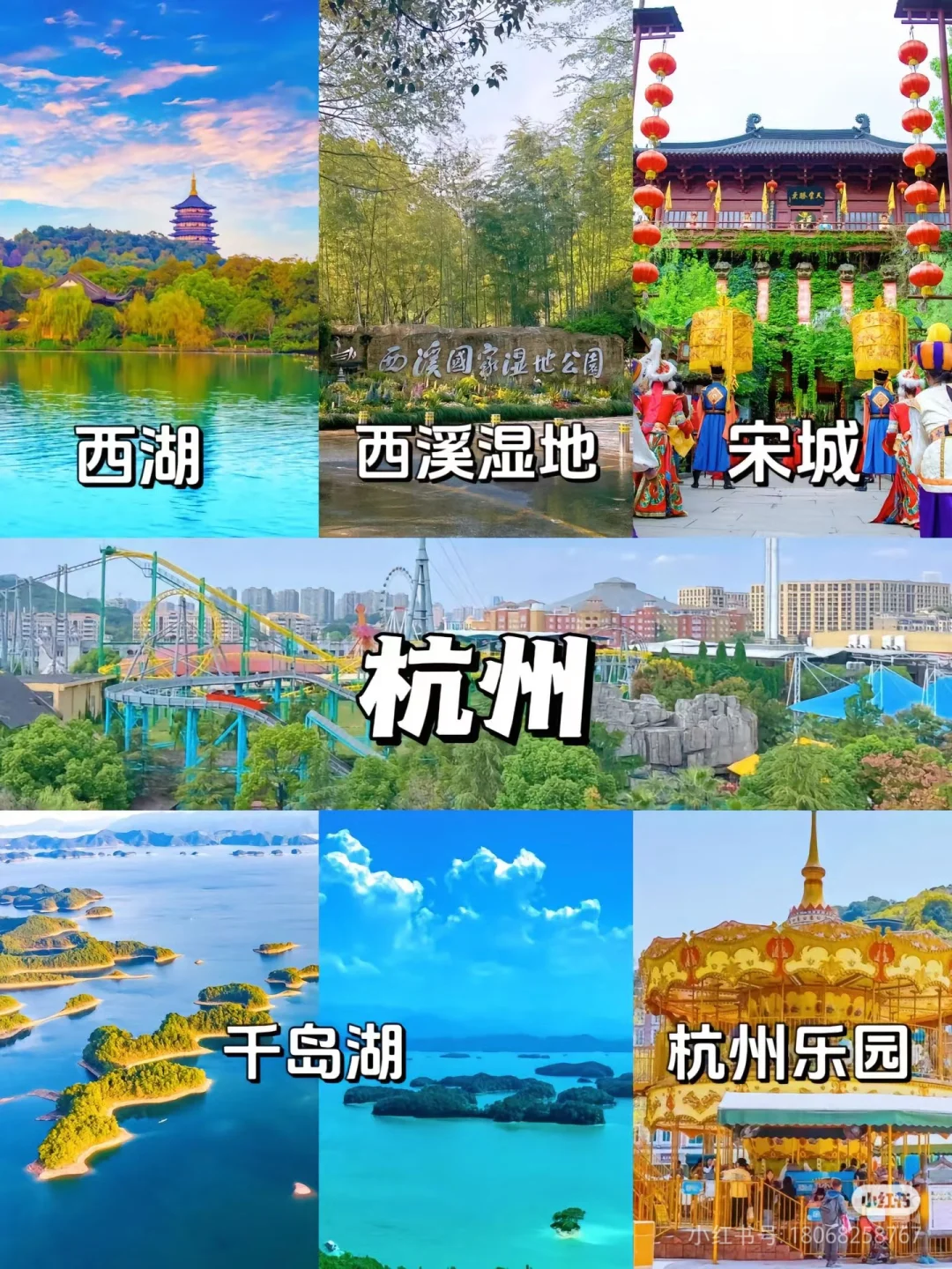 浙江