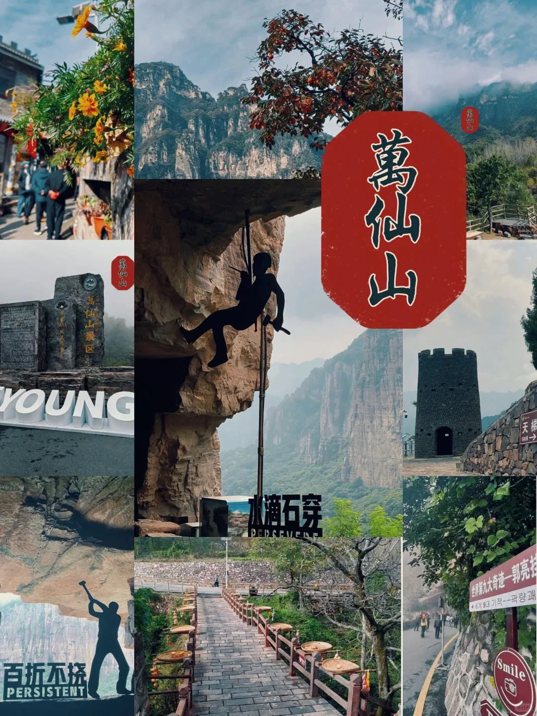 郑州周边3月免票景区汇总，快来薅羊毛！