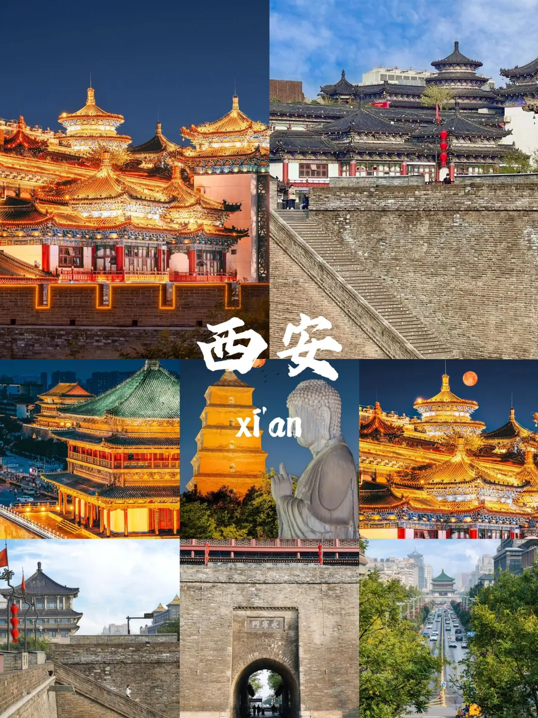 🌟【西安旅游攻略】🌟📍 西安，一座古老与