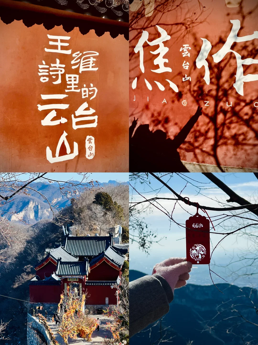郑州周边3月免票景区汇总，快来薅羊毛！