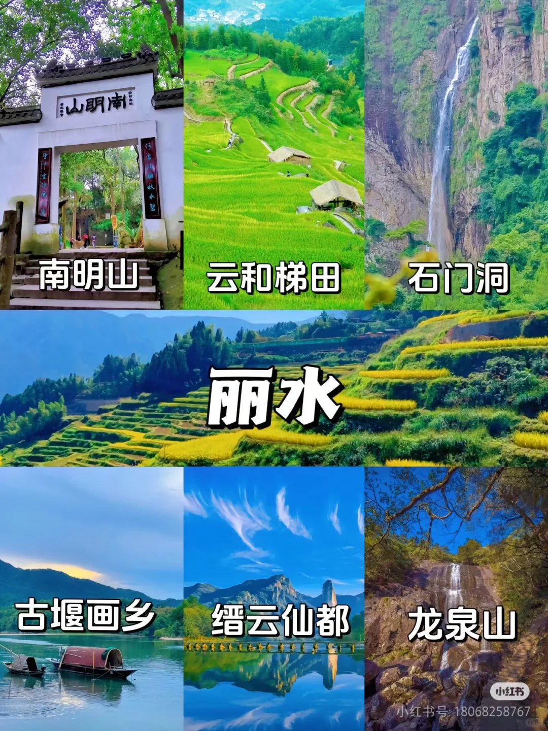 浙江