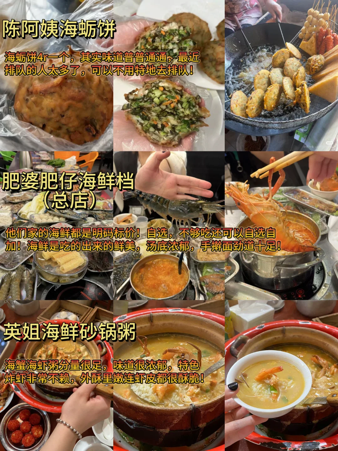 3.5平潭已回。。崩溃了。。。