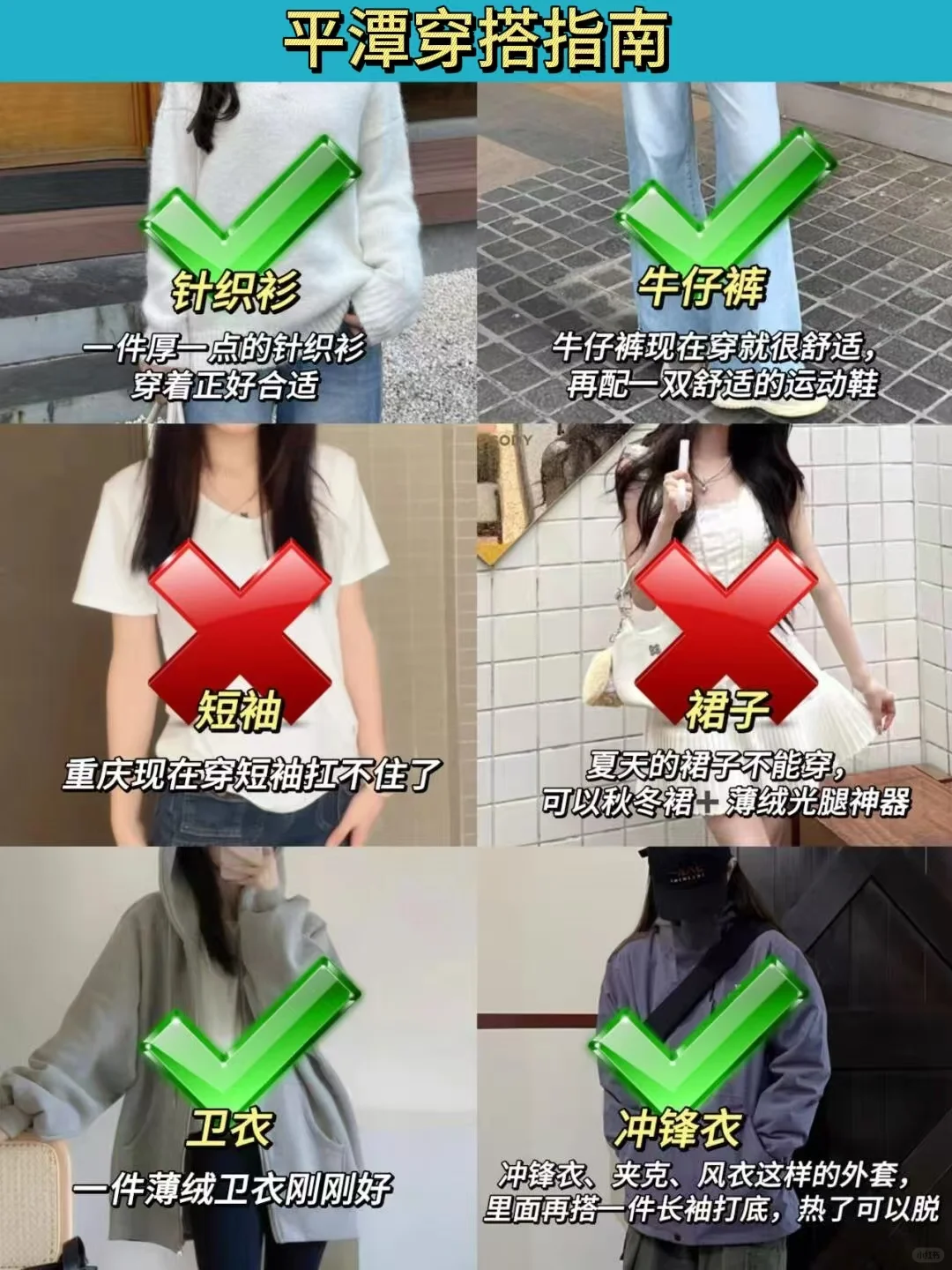3.5平潭已回。。崩溃了。。。