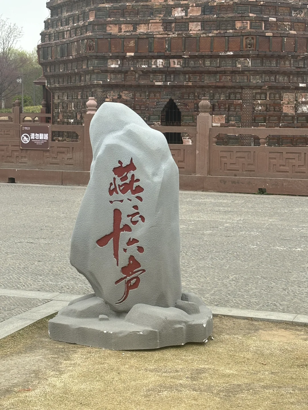 燕云✖️开封