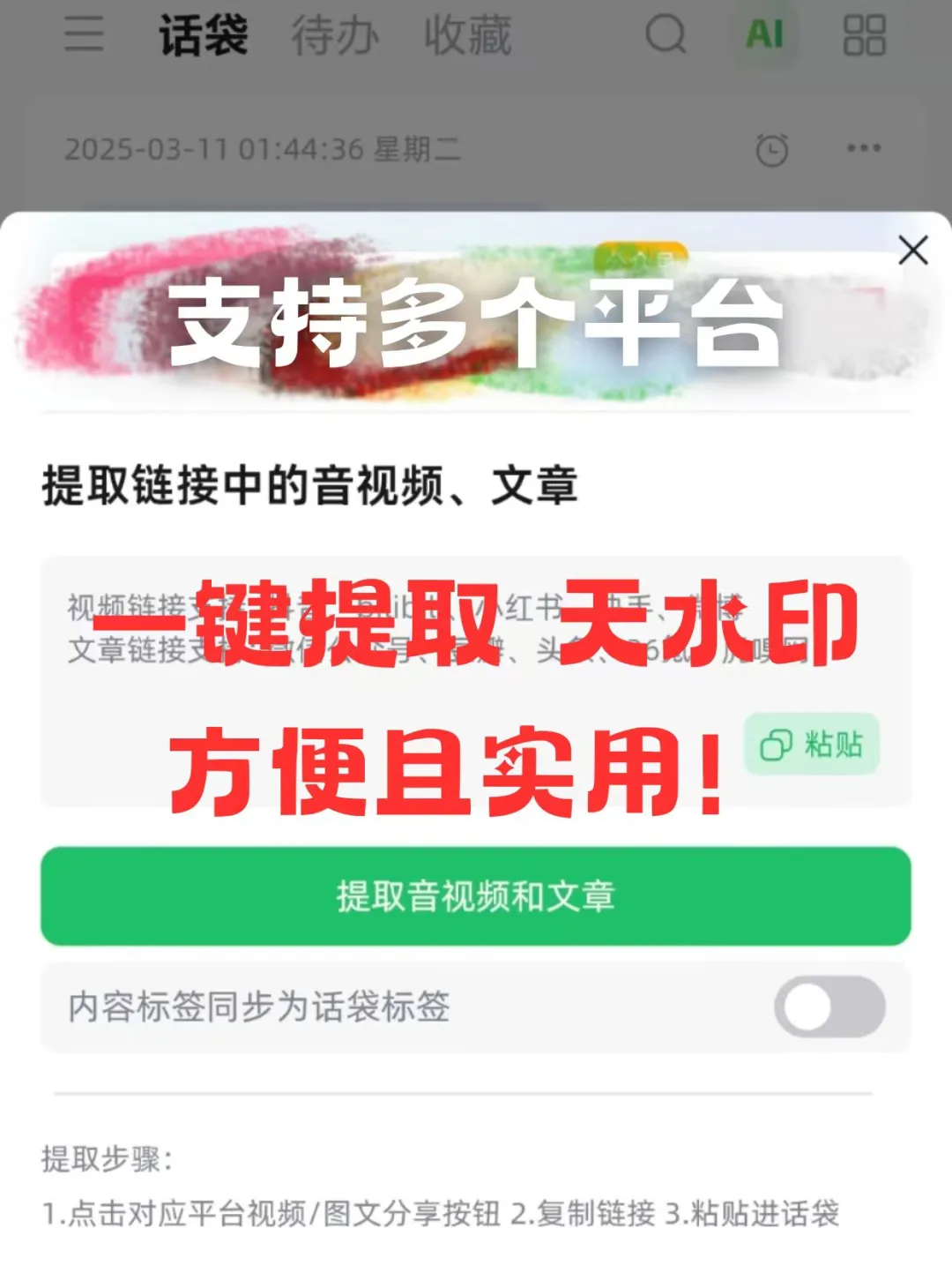 三月份适合初春旅游的五个城市！✨