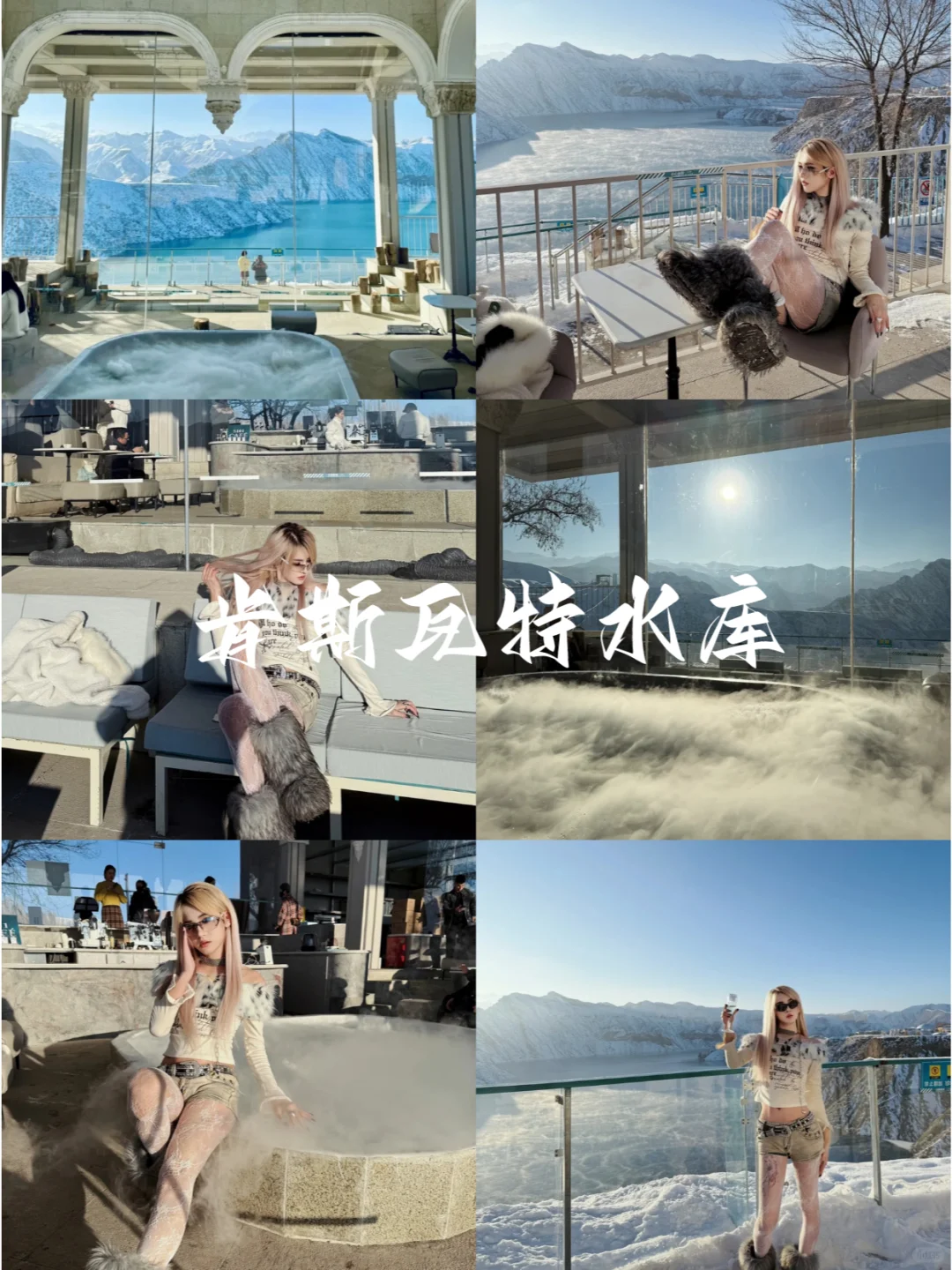 五一去新疆旅游｜6天5晚不费脑天花板级攻略