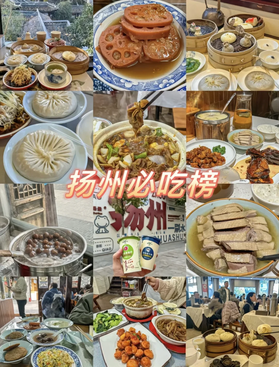 烟花三月下扬州！3月扬州两天一夜冲起来！
