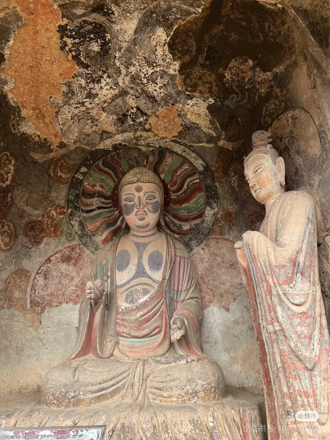 麦积山石窟仙人崖景区净土寺景区一日游游