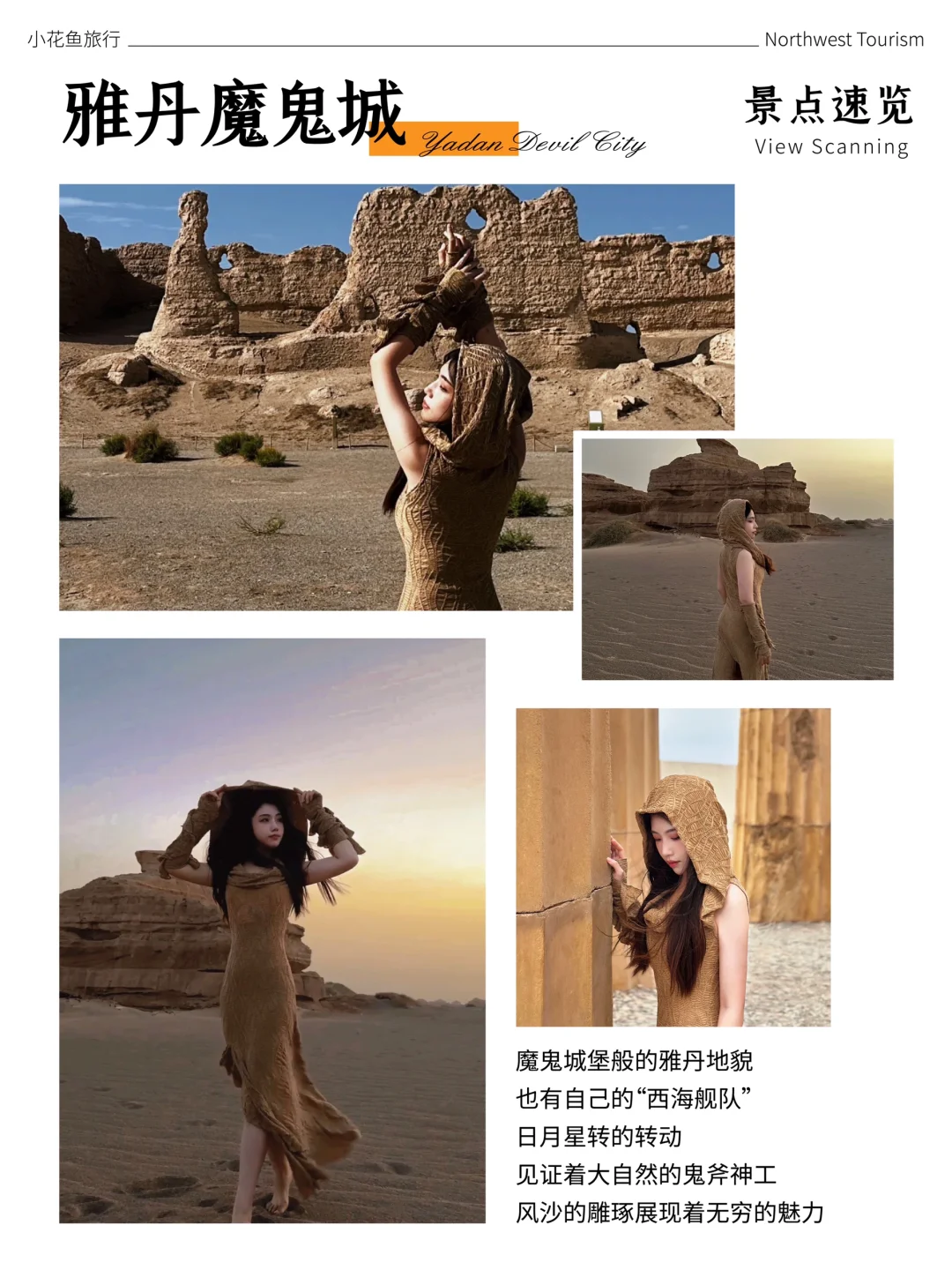 青甘大环线超chill的新路线‼️新玩法‼️上线