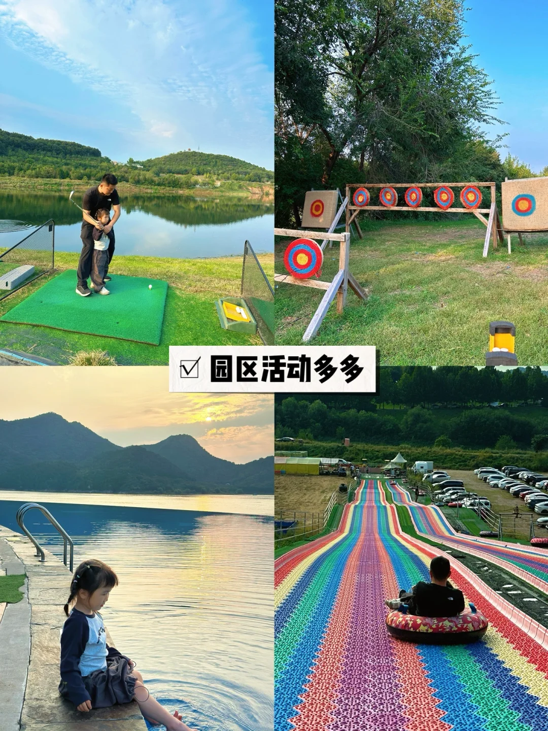 终于开了‼️这是我这个春天蕞想去的地方🍃🌳