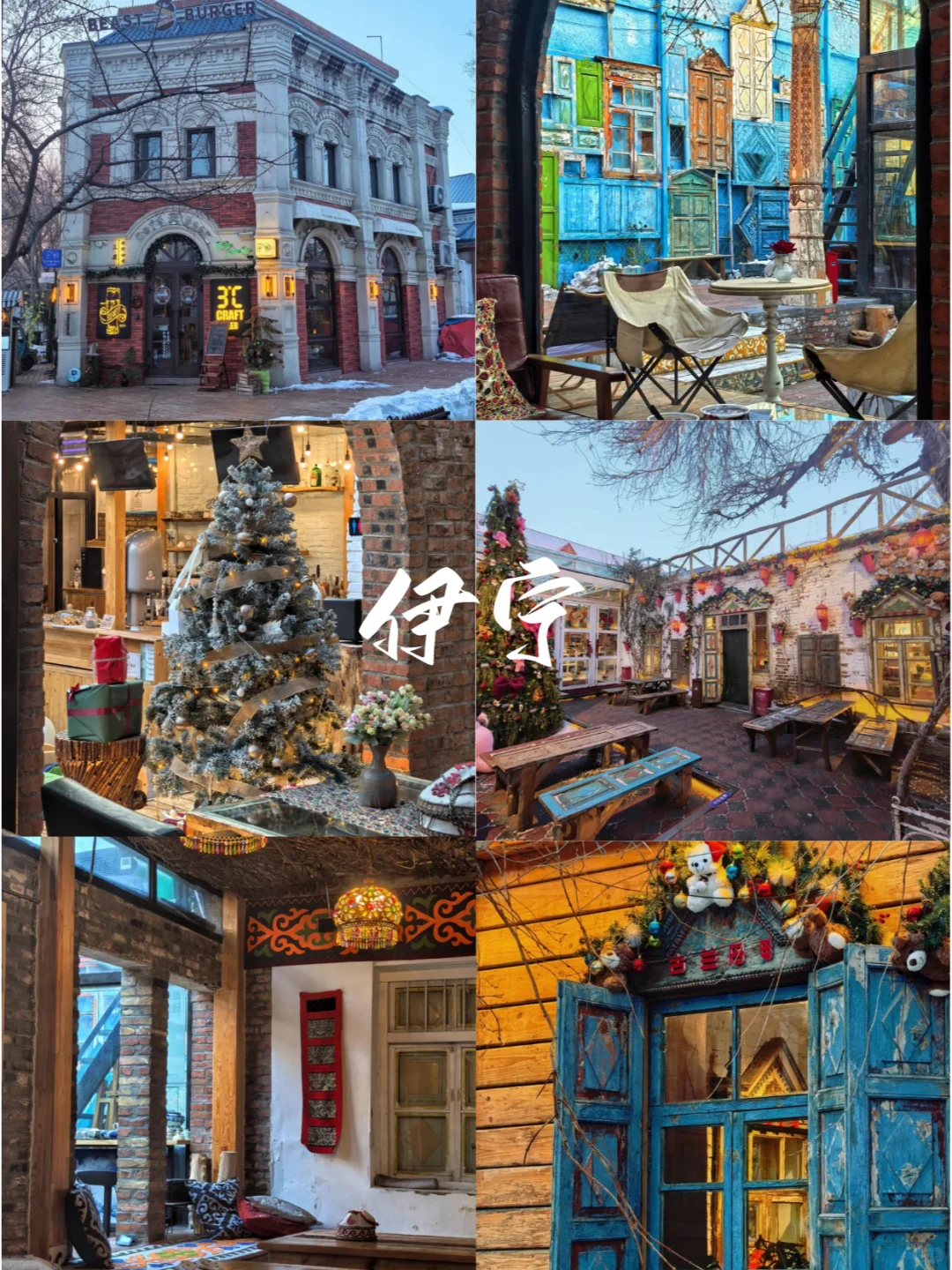 五一去新疆旅游｜6天5晚不费脑天花板级攻略