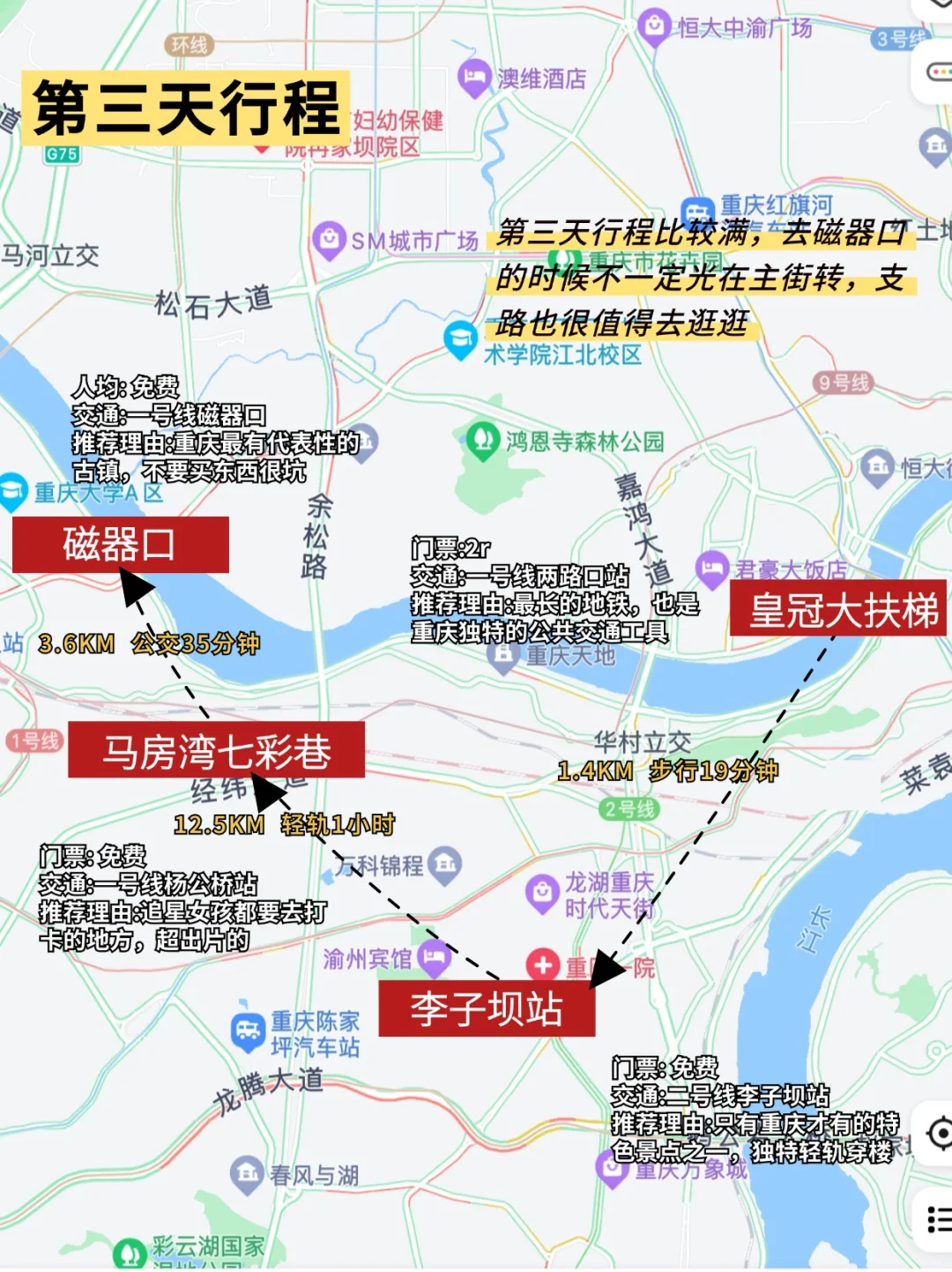 国内旅行全年计划！3-4月旅游推荐2025版