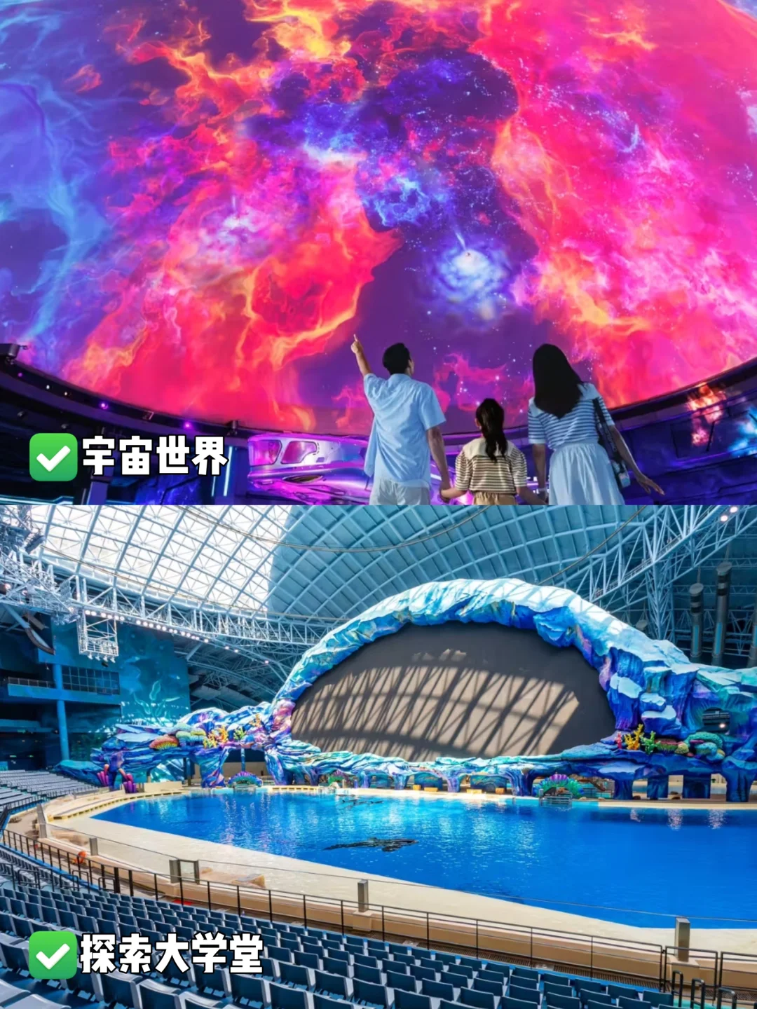🌟珠海长隆淡季王炸攻略！人少+全刷=爆省钱
