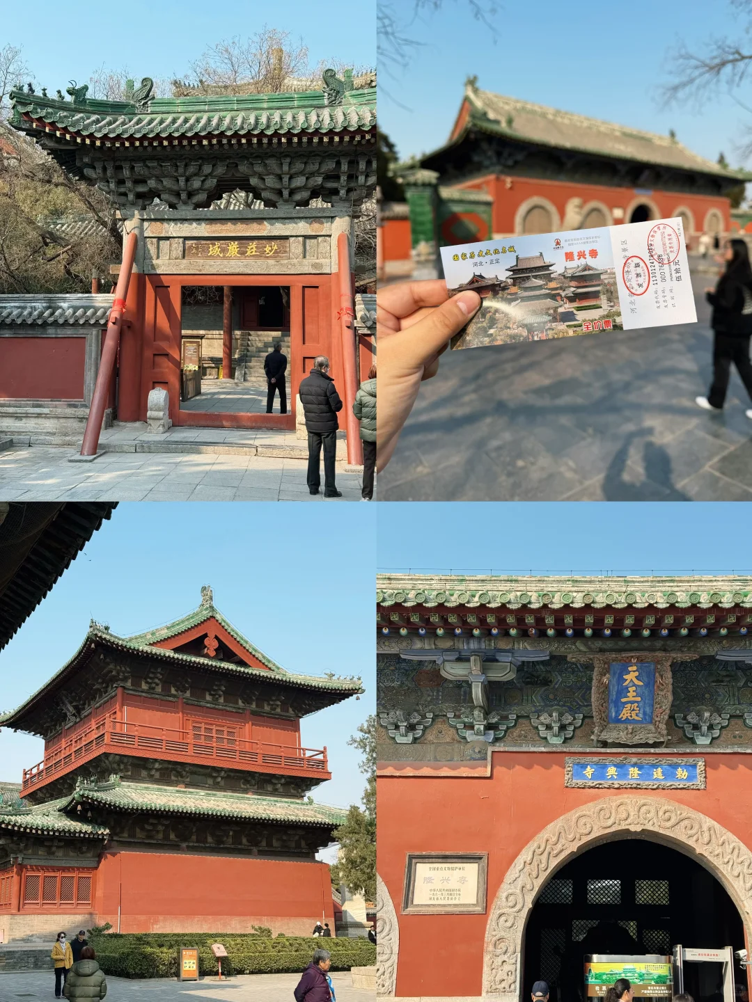 北京出发1小时！石家庄太适合过周末了吧！！