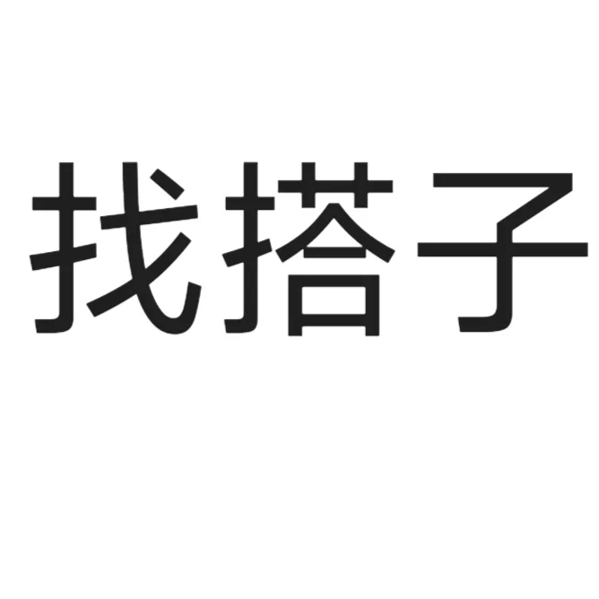 有没有4月下旬去金门的旅游搭子！