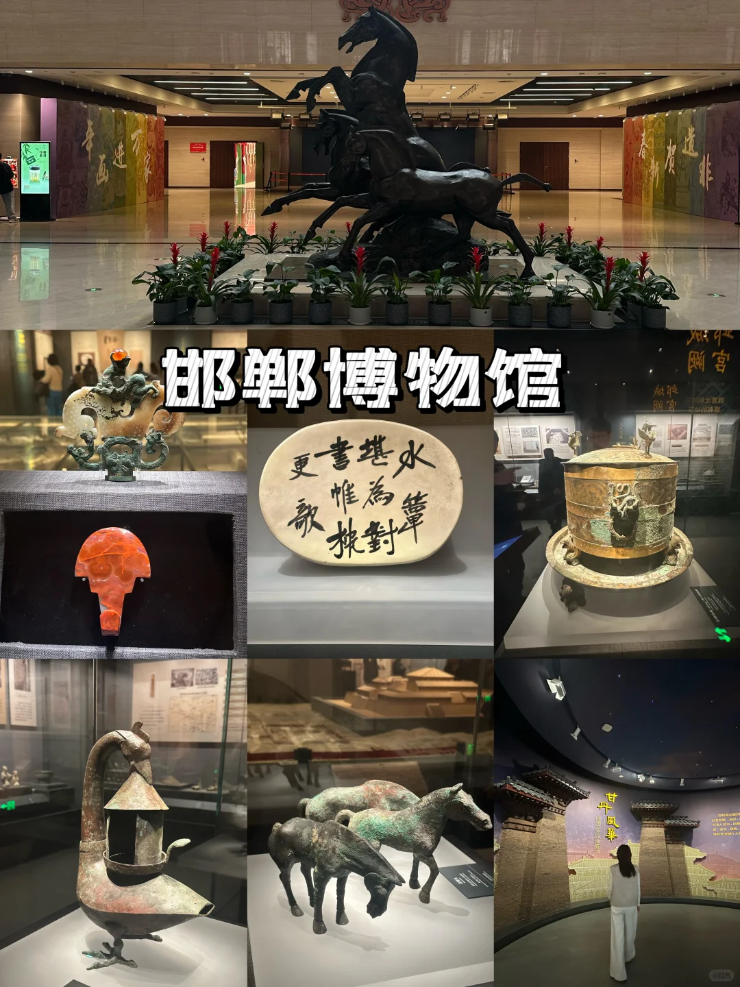邯郸旅游九大必玩景点