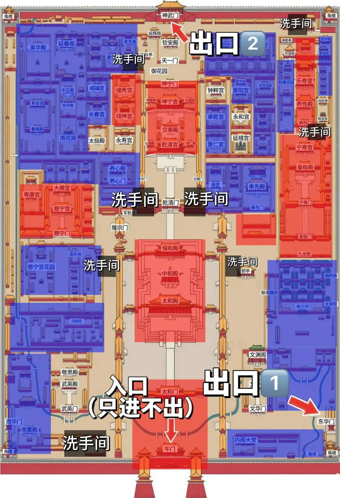 🏮北京故宫博物院 | 40元探秘24位皇帝的家