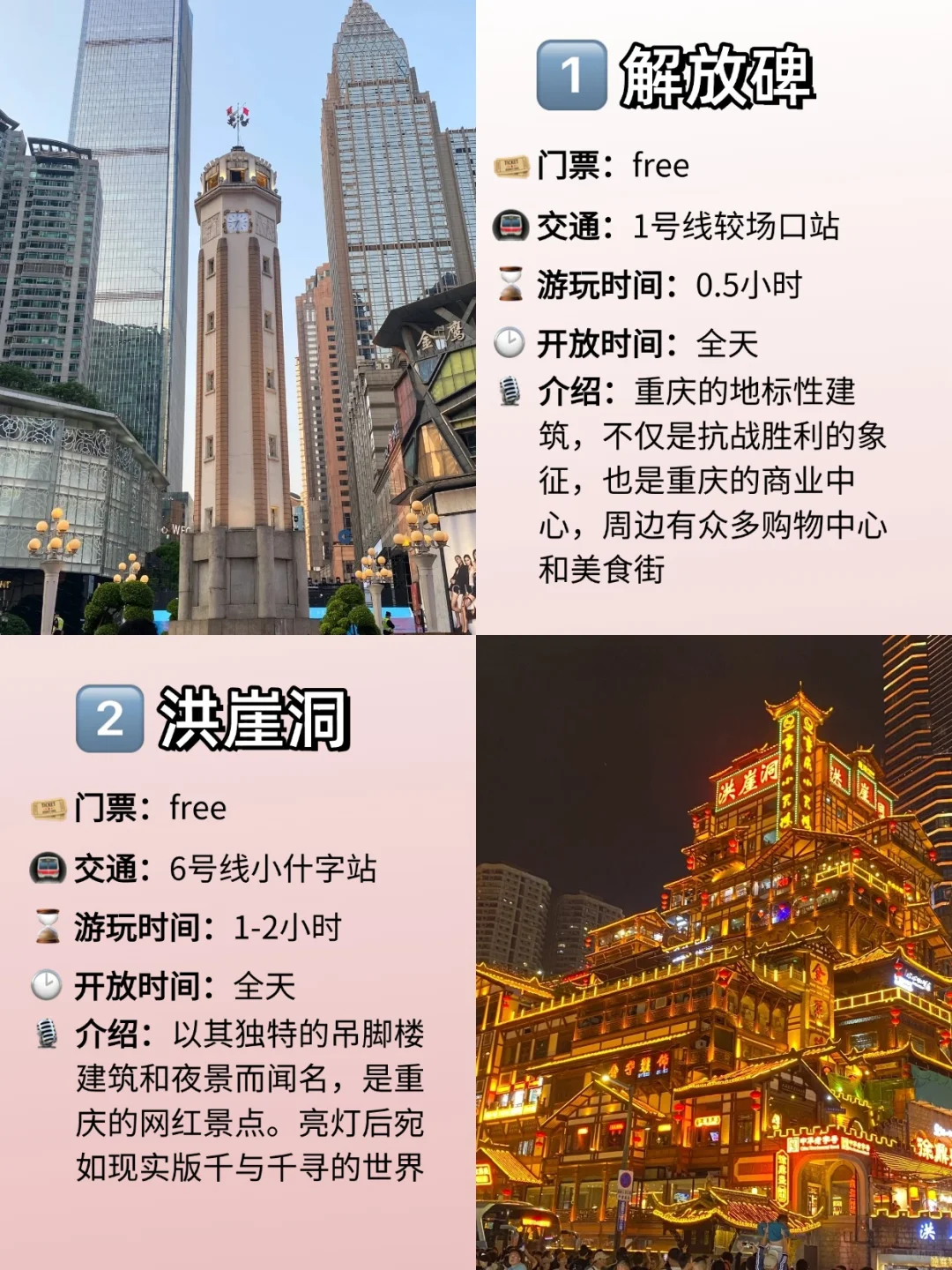 速码！重庆这 10 个景点，带你领略地道巴渝
