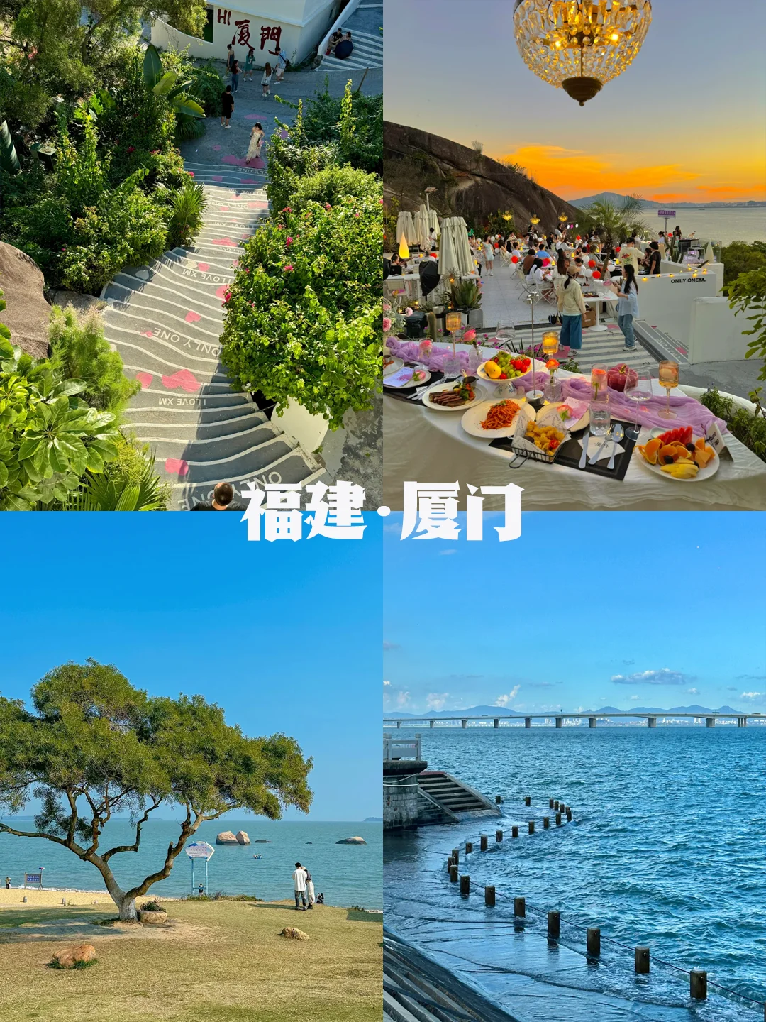 不愧是Deepseek，4月最佳旅游城市很会推荐