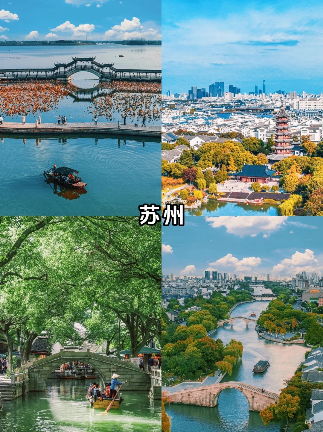 江浙沪周边游1-3天好去处｜12个目的地合集