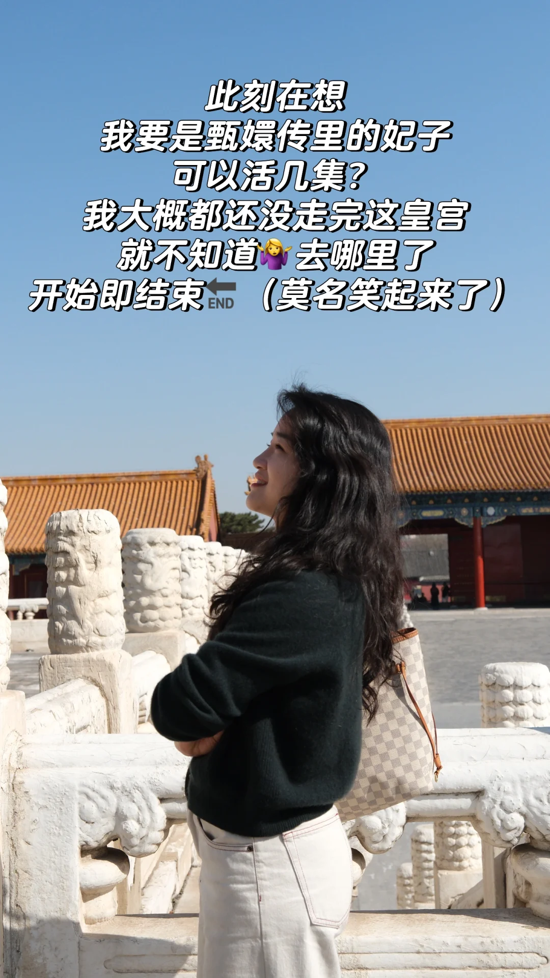 🏮北京故宫博物院 | 40元探秘24位皇帝的家